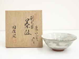 京焼　清水正次造　刷毛目茶碗（共箱）